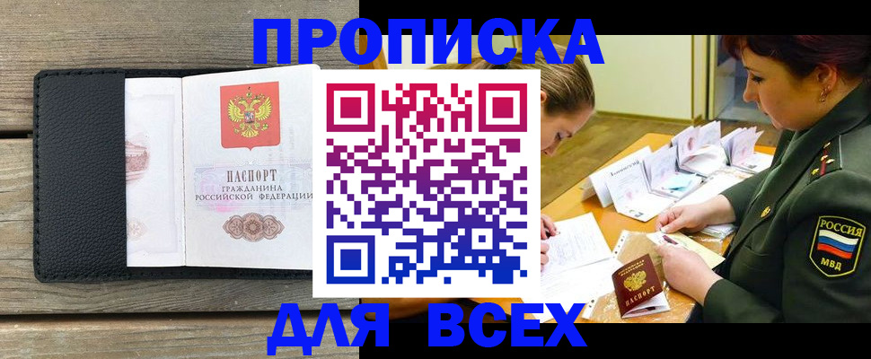 форма 3 в Зее